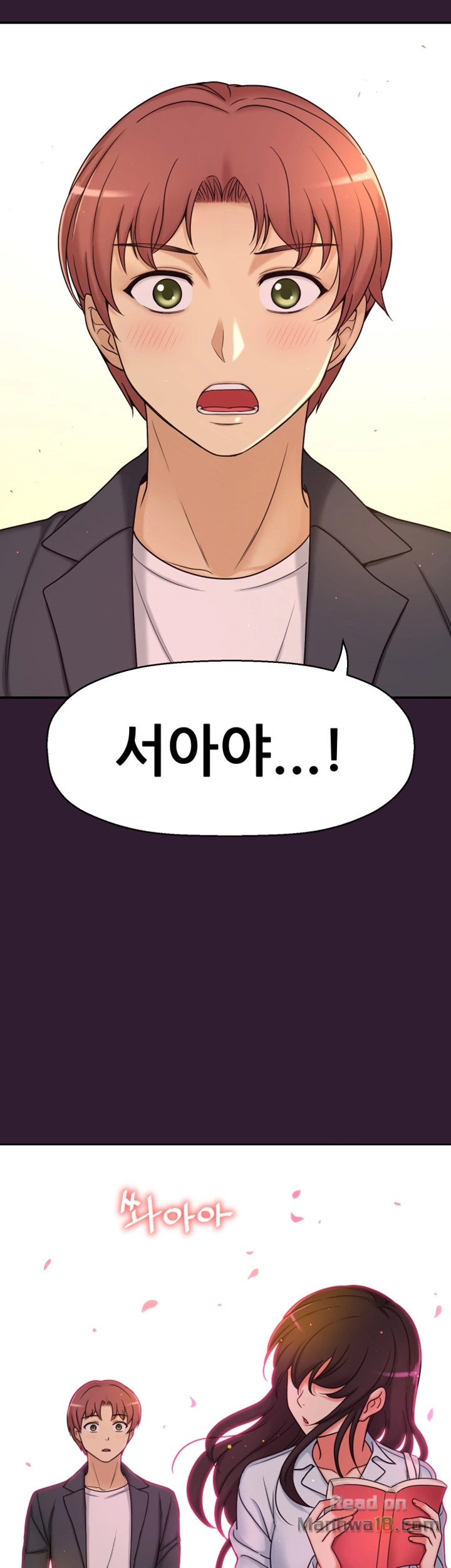 She Is Young 2 Raw Chapter 6 Page 24