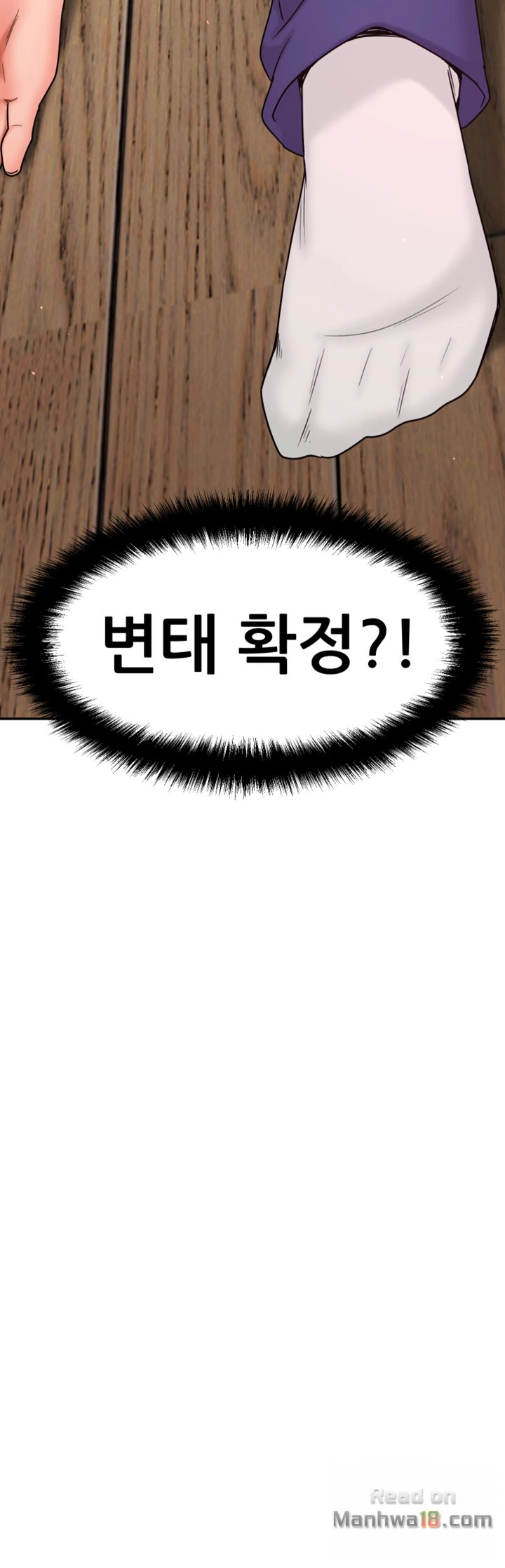 She Is Young 2 Raw Chapter 6 Page 45