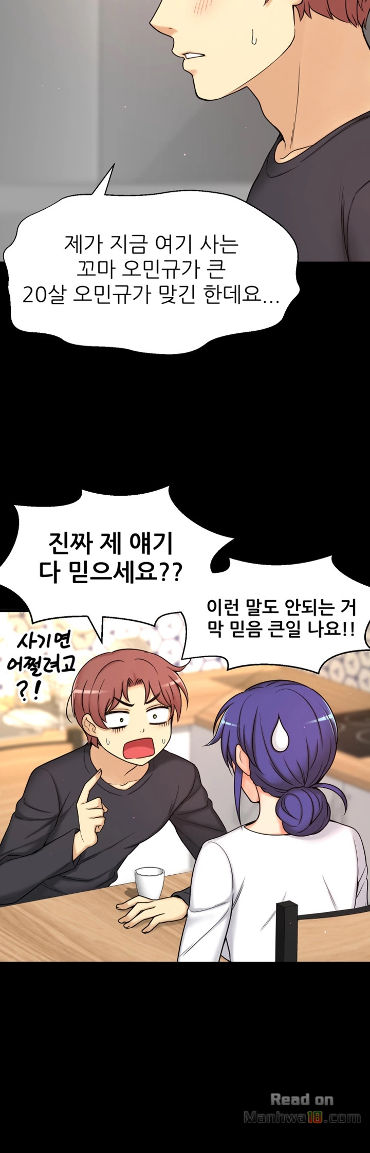 She Is Young 2 Raw Chapter 6 Page 5