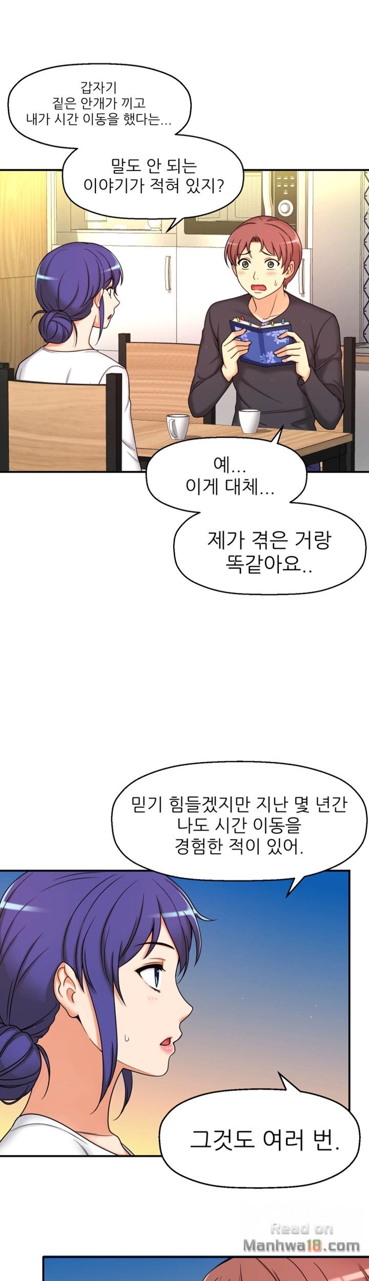 She Is Young 2 Raw Chapter 6 Page 7