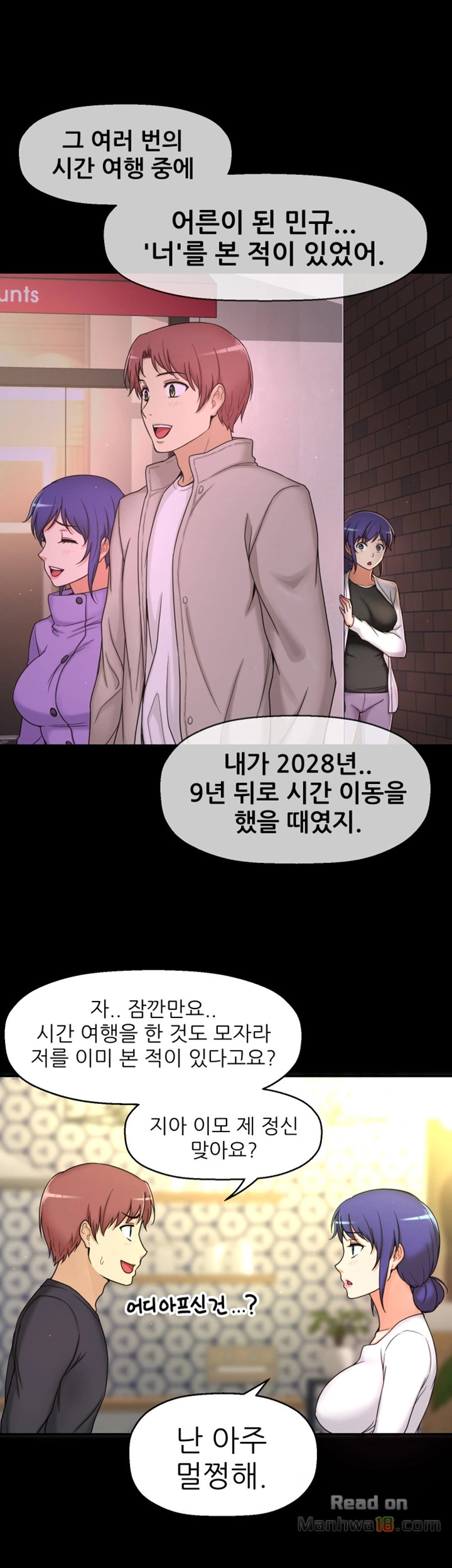 She Is Young 2 Raw Chapter 6 Page 8