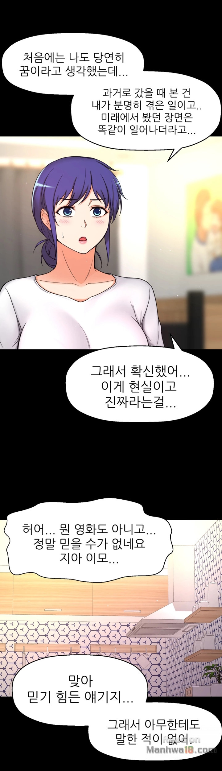 She Is Young 2 Raw Chapter 6 Page 9
