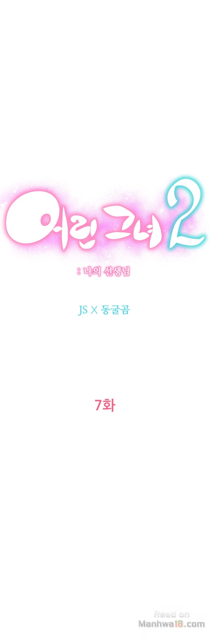She Is Young 2 Raw Chapter 7 Page 10