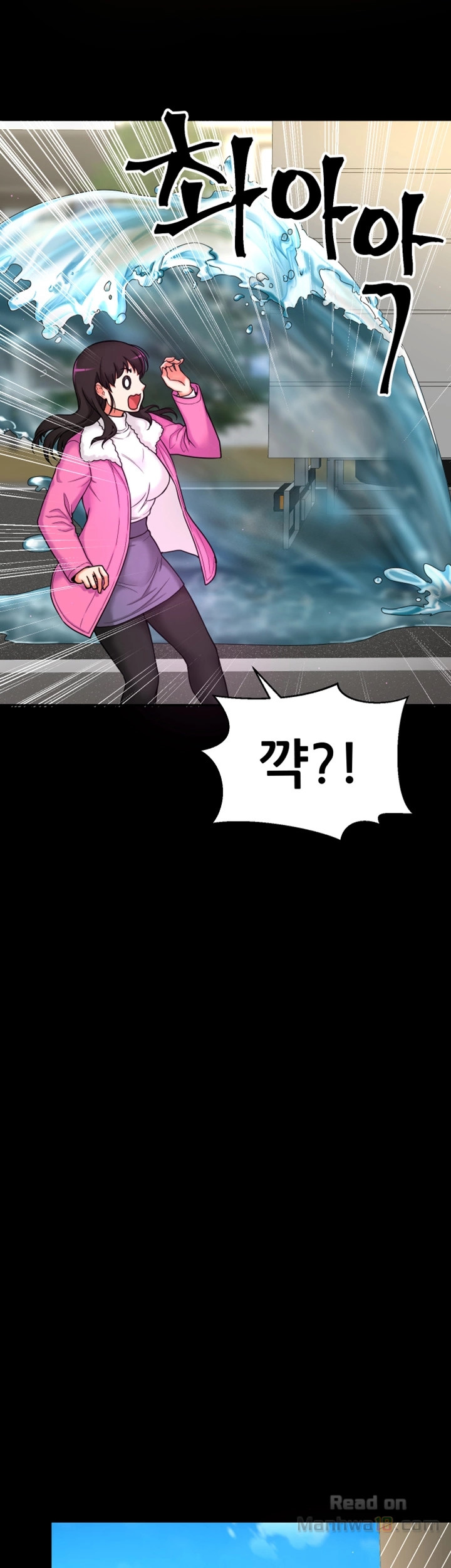 She Is Young 2 Raw Chapter 7 Page 12