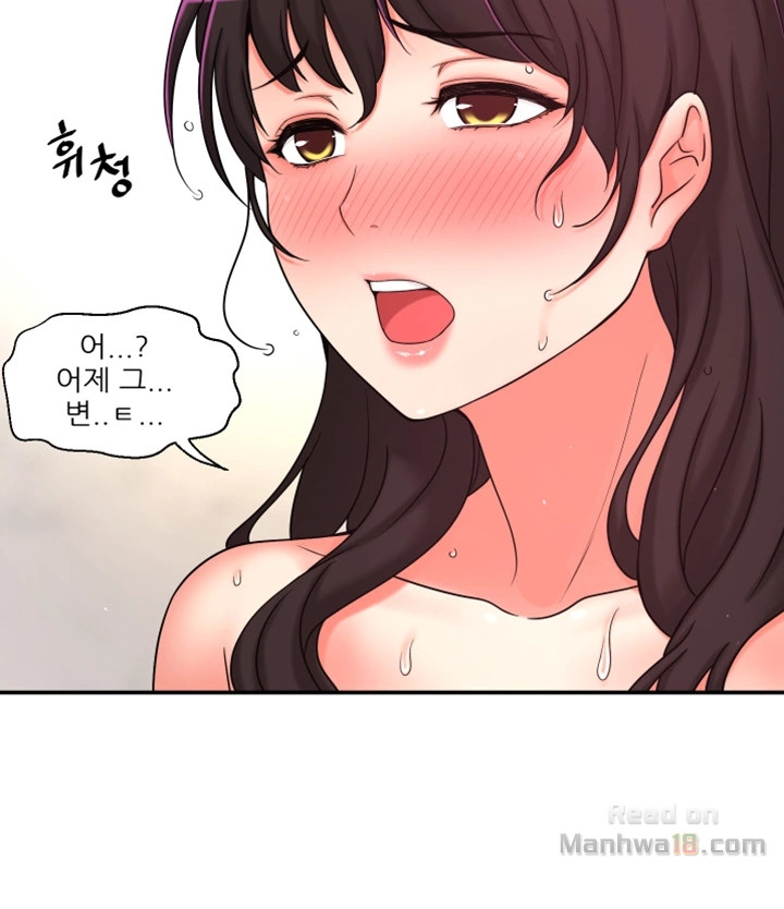 She Is Young 2 Raw Chapter 7 Page 2