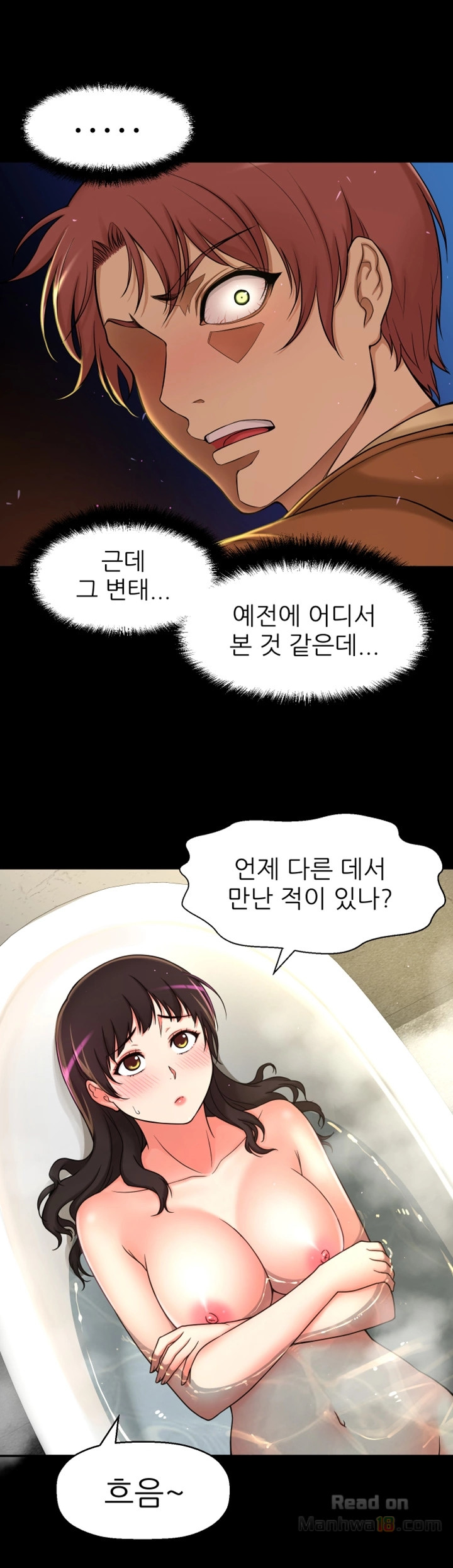 She Is Young 2 Raw Chapter 7 Page 22