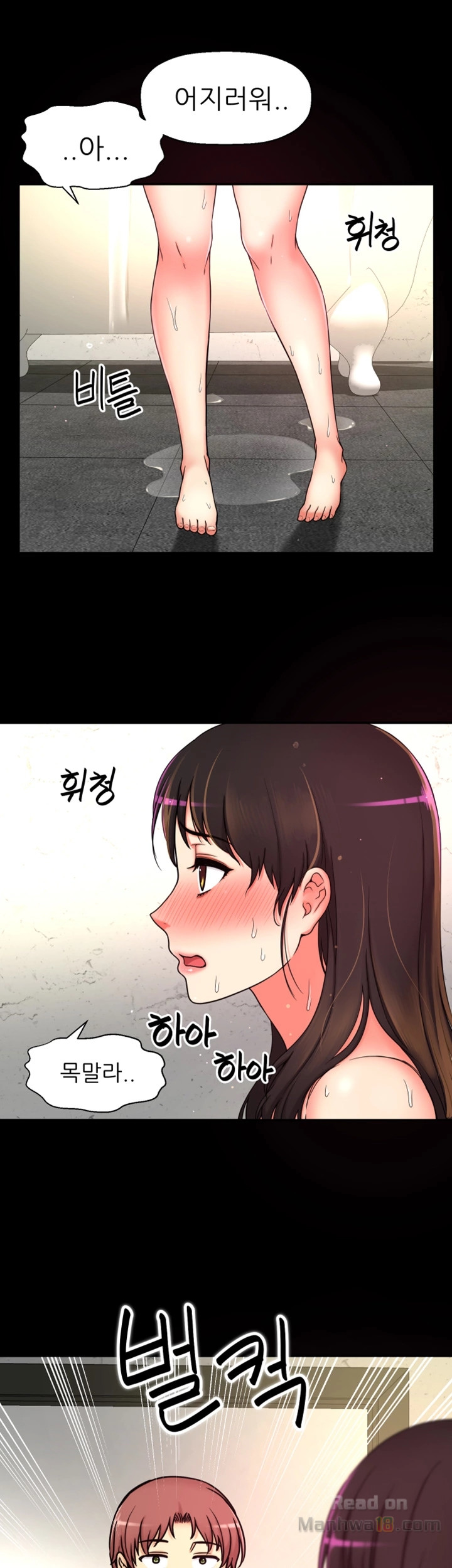 She Is Young 2 Raw Chapter 7 Page 27