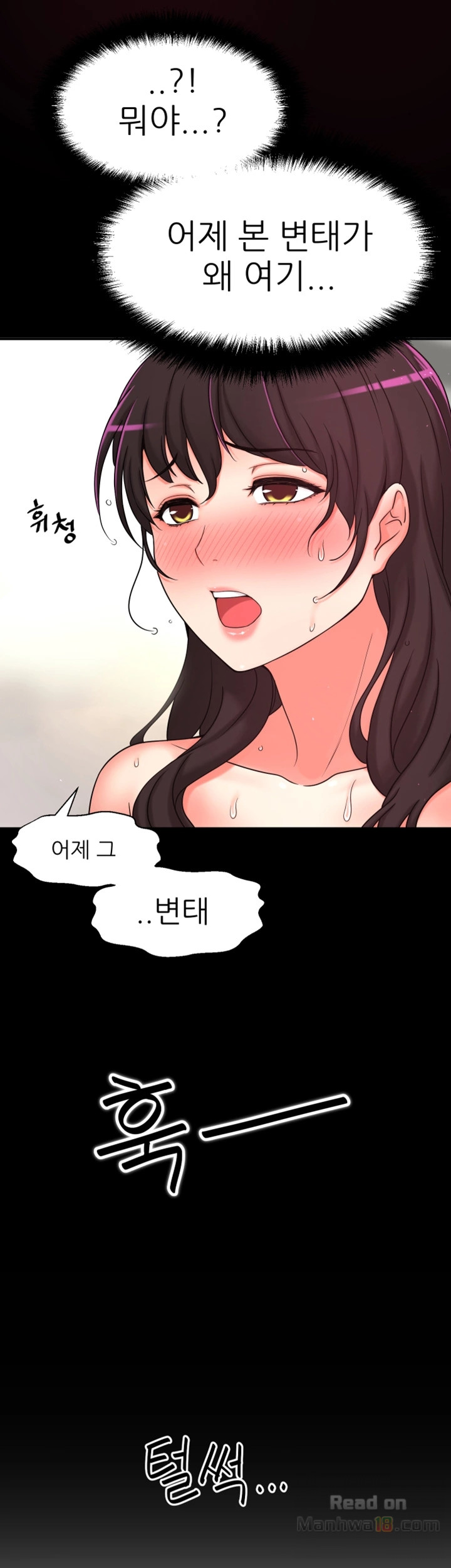 She Is Young 2 Raw Chapter 7 Page 29