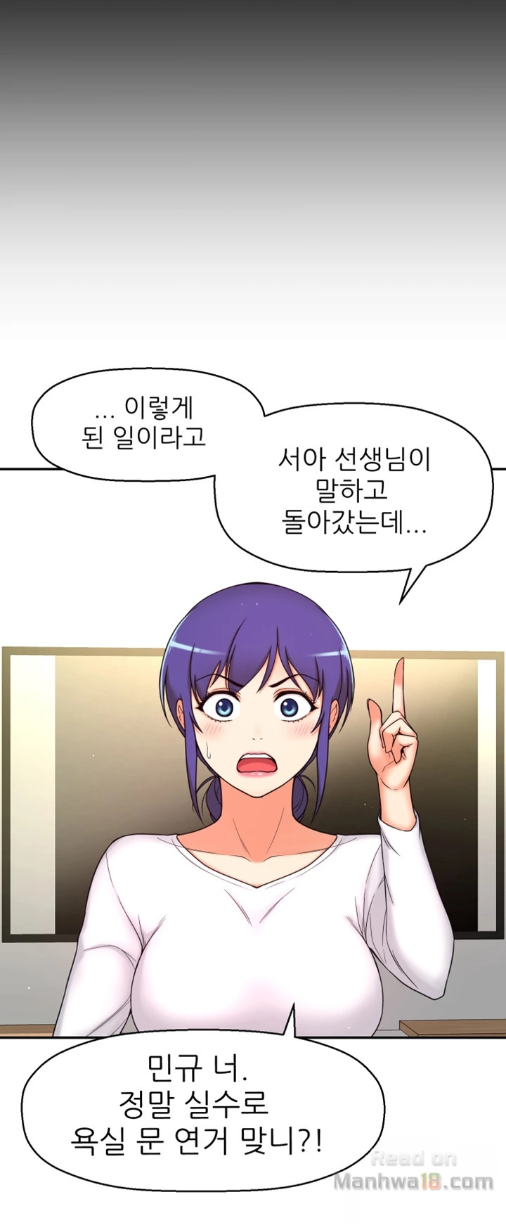 She Is Young 2 Raw Chapter 7 Page 30