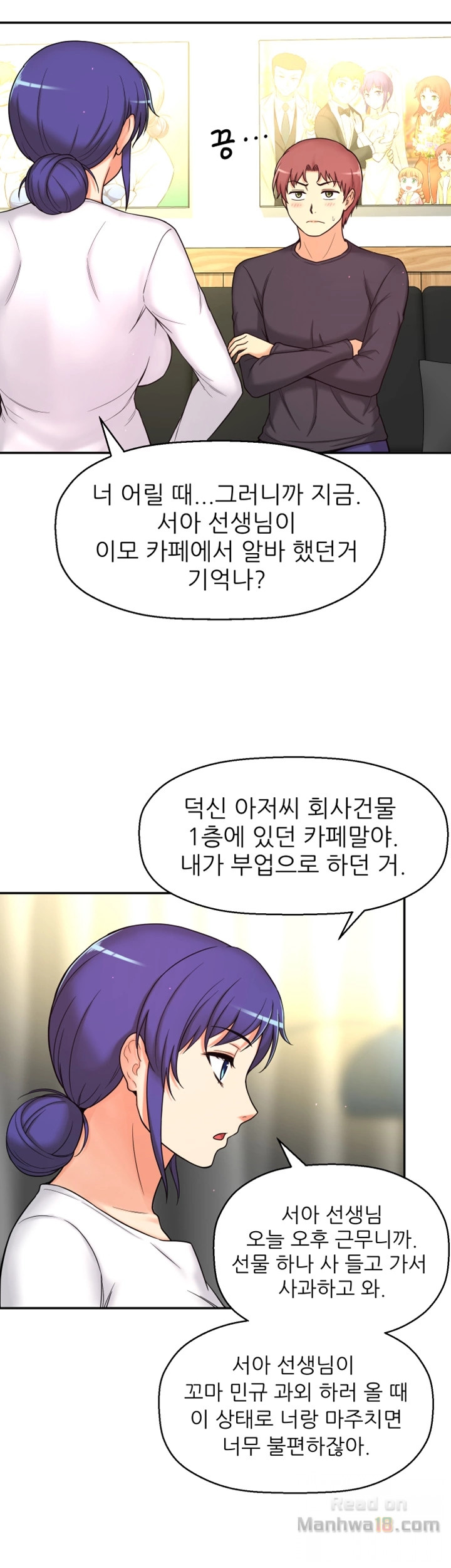 She Is Young 2 Raw Chapter 7 Page 35