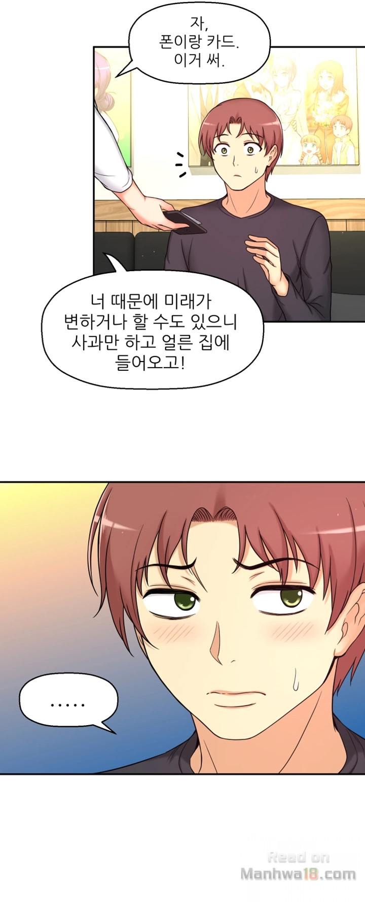 She Is Young 2 Raw Chapter 7 Page 36