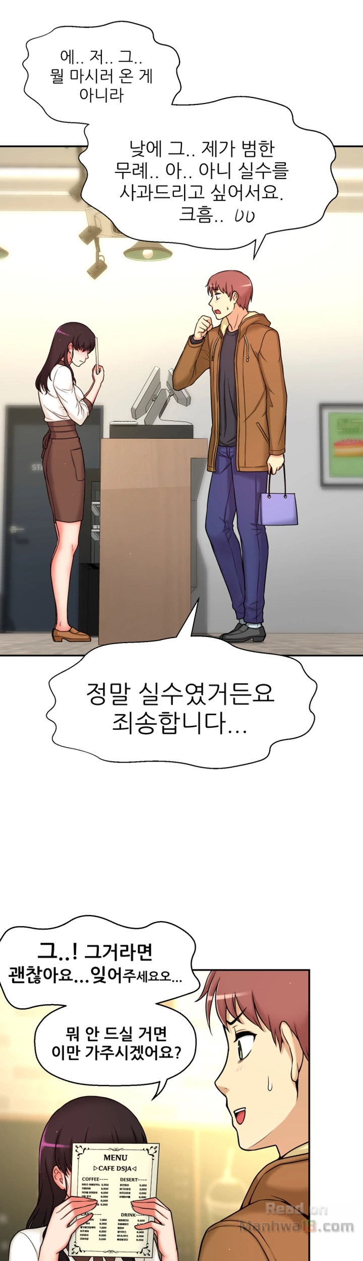 She Is Young 2 Raw Chapter 7 Page 39