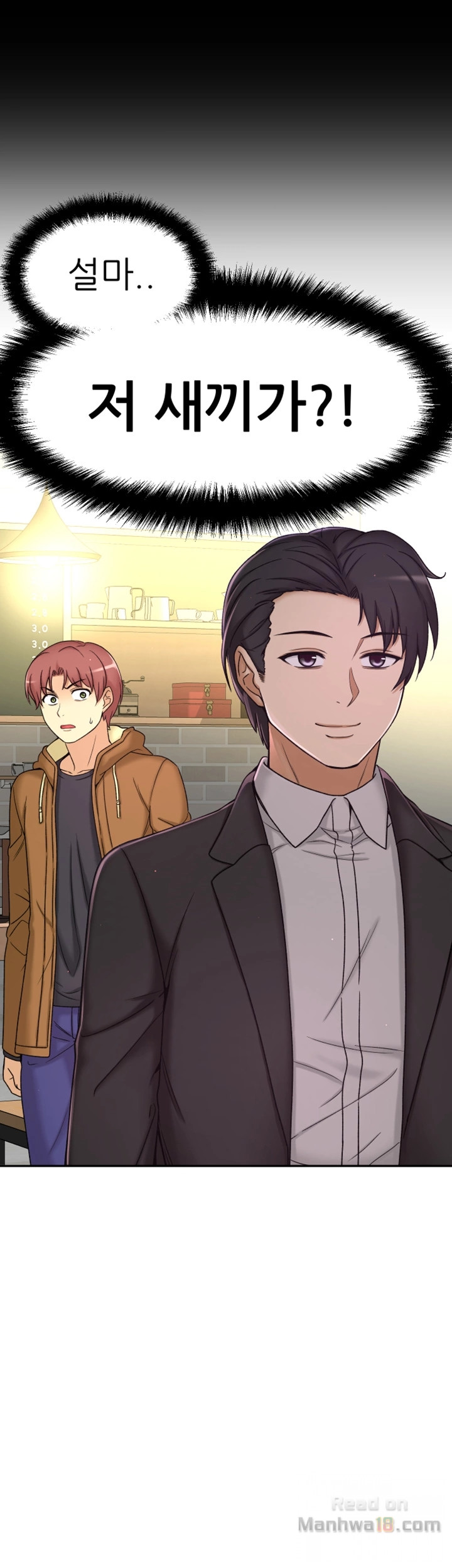 She Is Young 2 Raw Chapter 7 Page 51