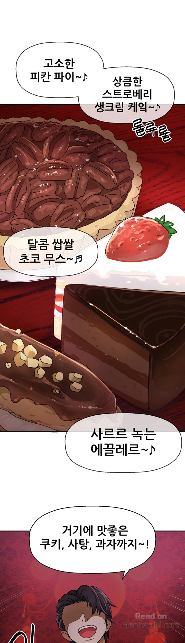 She Is Young 2 Raw Chapter 7 Page 53