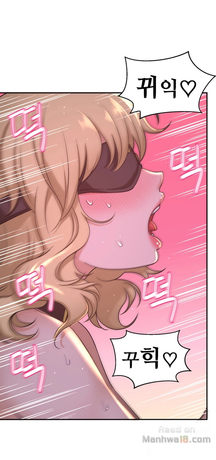 She Is Young 2 Raw Chapter 8 Page 16