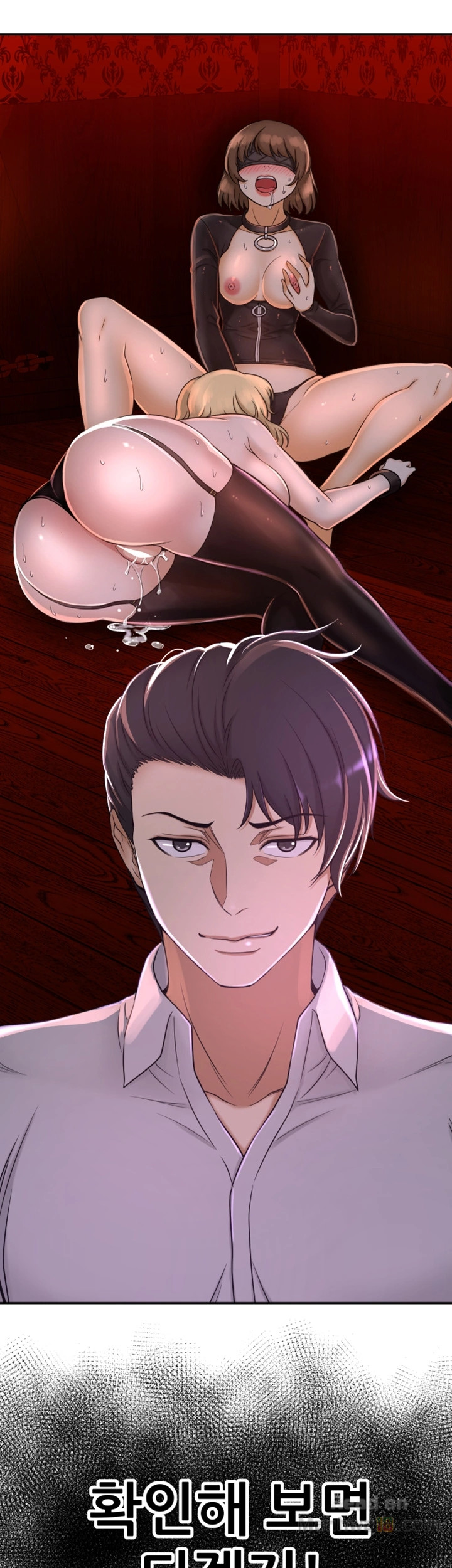 She Is Young 2 Raw Chapter 8 Page 24