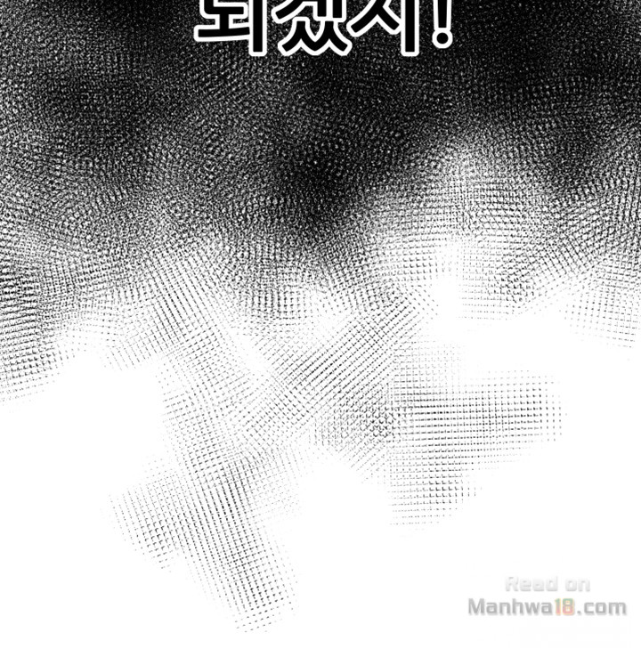 She Is Young 2 Raw Chapter 8 Page 25