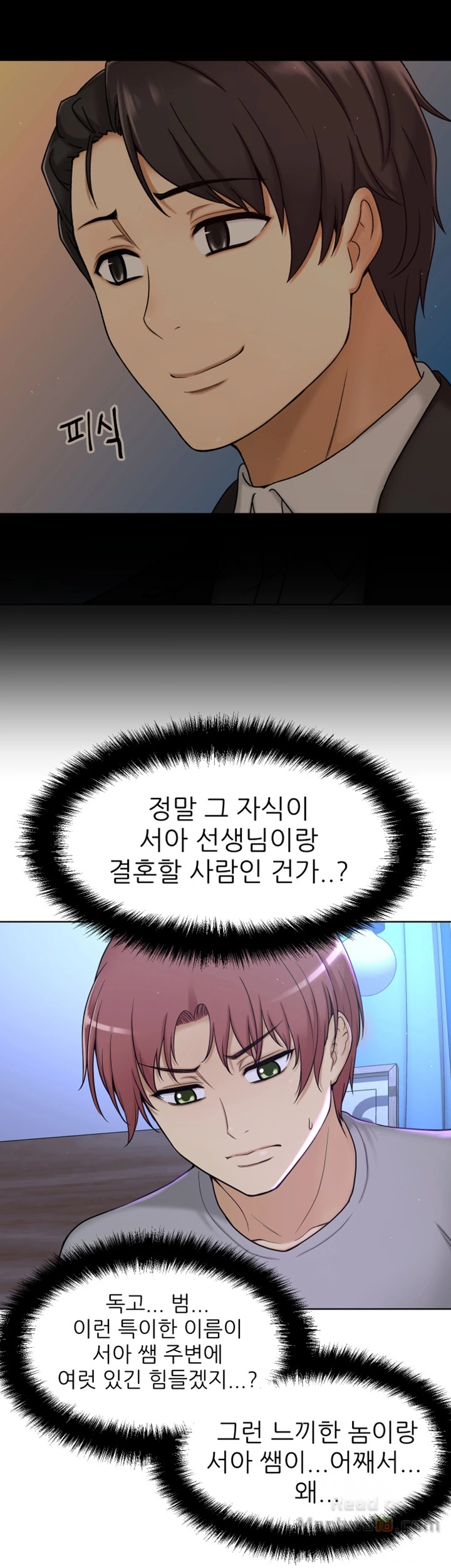 She Is Young 2 Raw Chapter 8 Page 28
