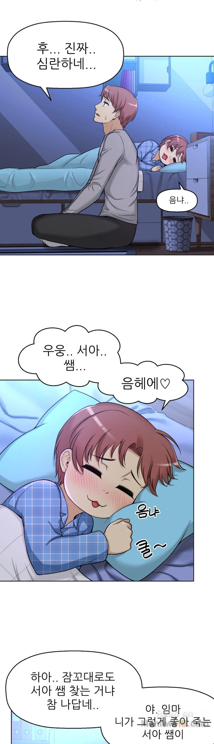 She Is Young 2 Raw Chapter 8 Page 29