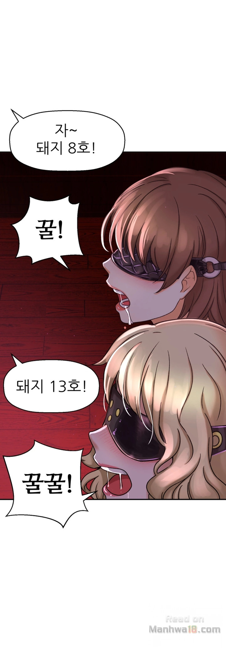 She Is Young 2 Raw Chapter 8 Page 3