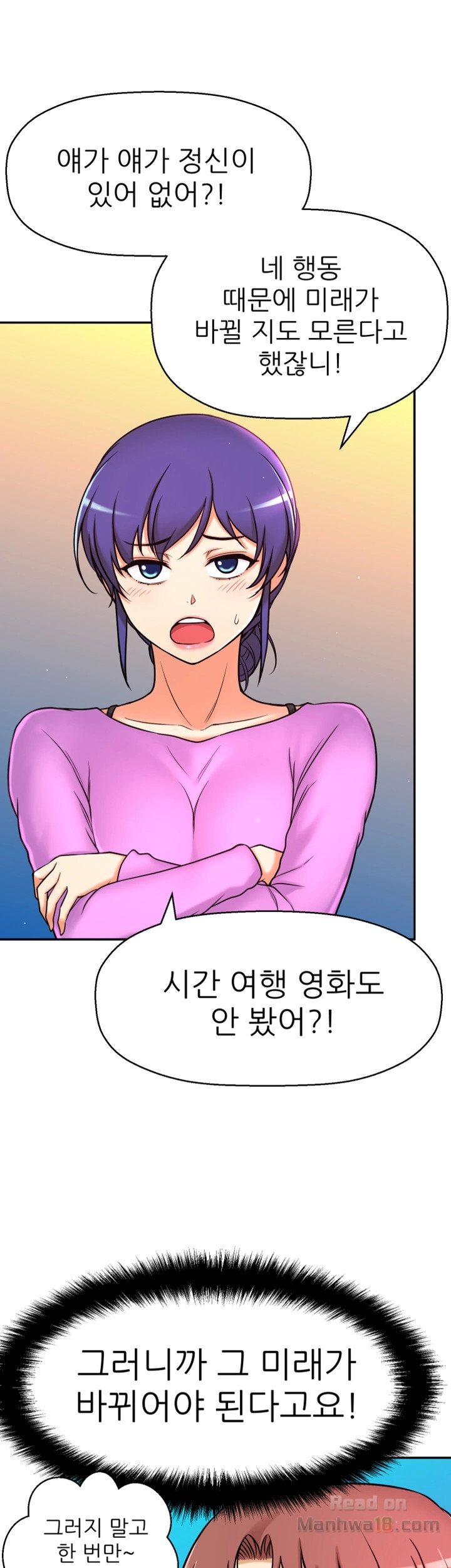 She Is Young 2 Raw Chapter 8 Page 39