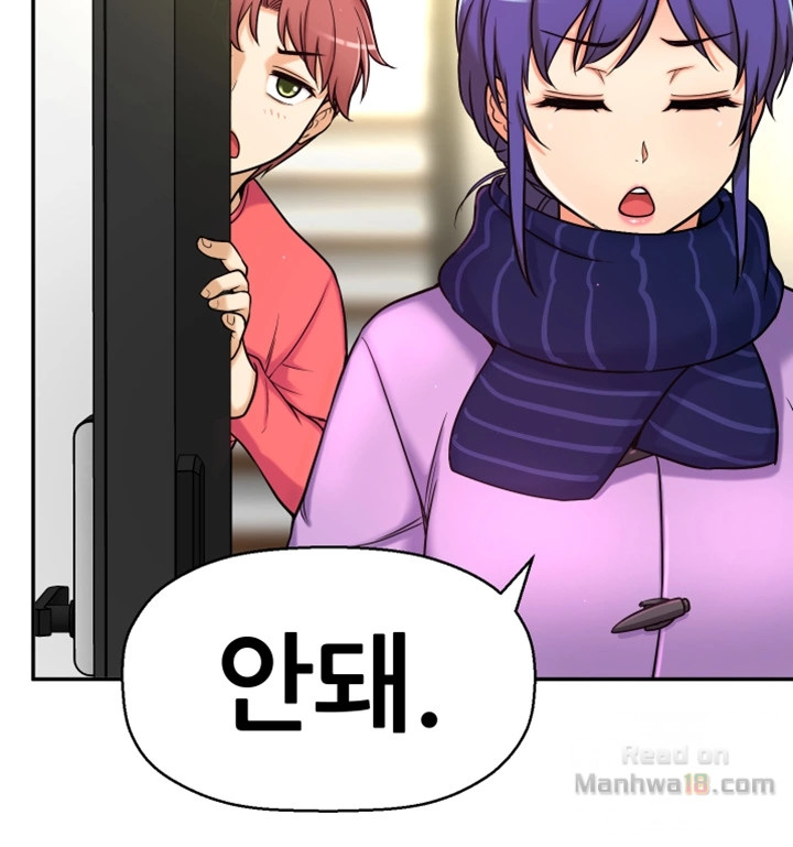 She Is Young 2 Raw Chapter 8 Page 42