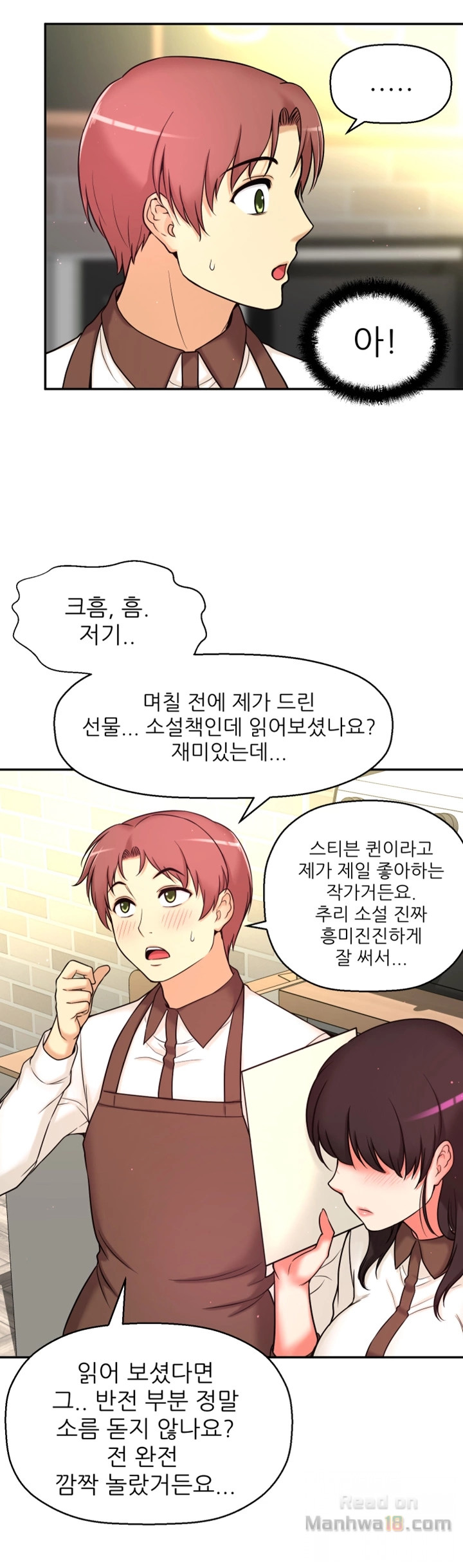 She Is Young 2 Raw Chapter 8 Page 50