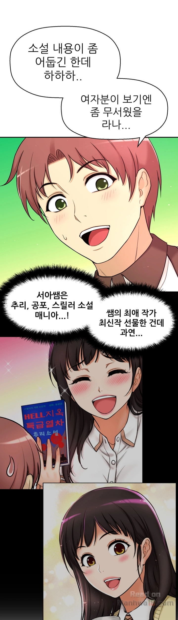 She Is Young 2 Raw Chapter 8 Page 51