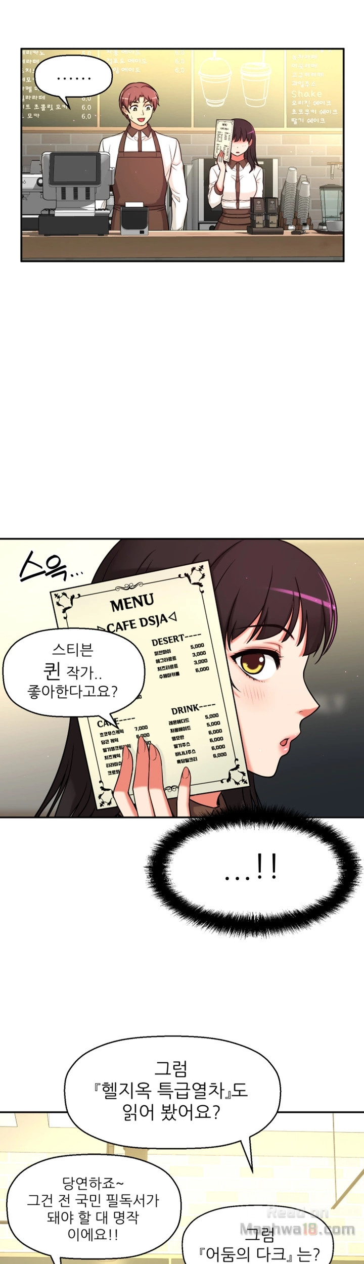 She Is Young 2 Raw Chapter 8 Page 53