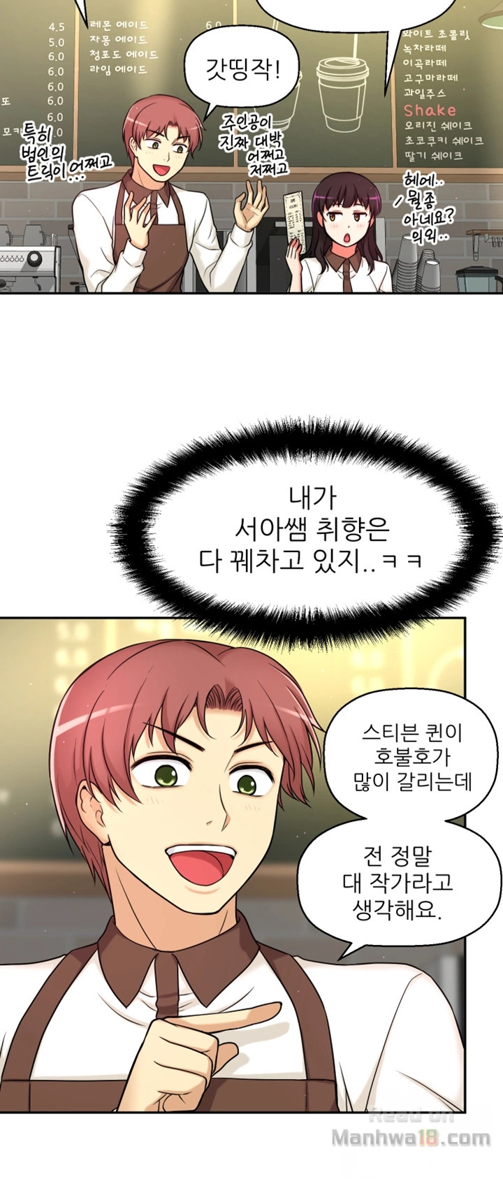 She Is Young 2 Raw Chapter 8 Page 54
