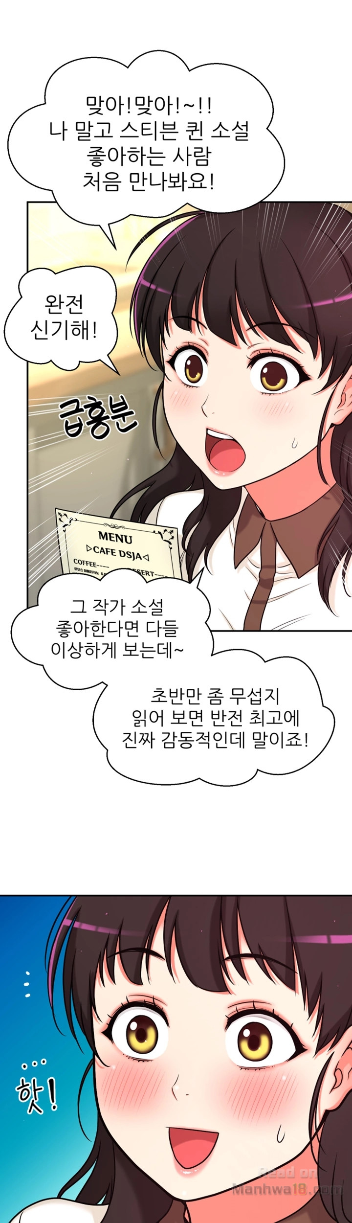 She Is Young 2 Raw Chapter 8 Page 55