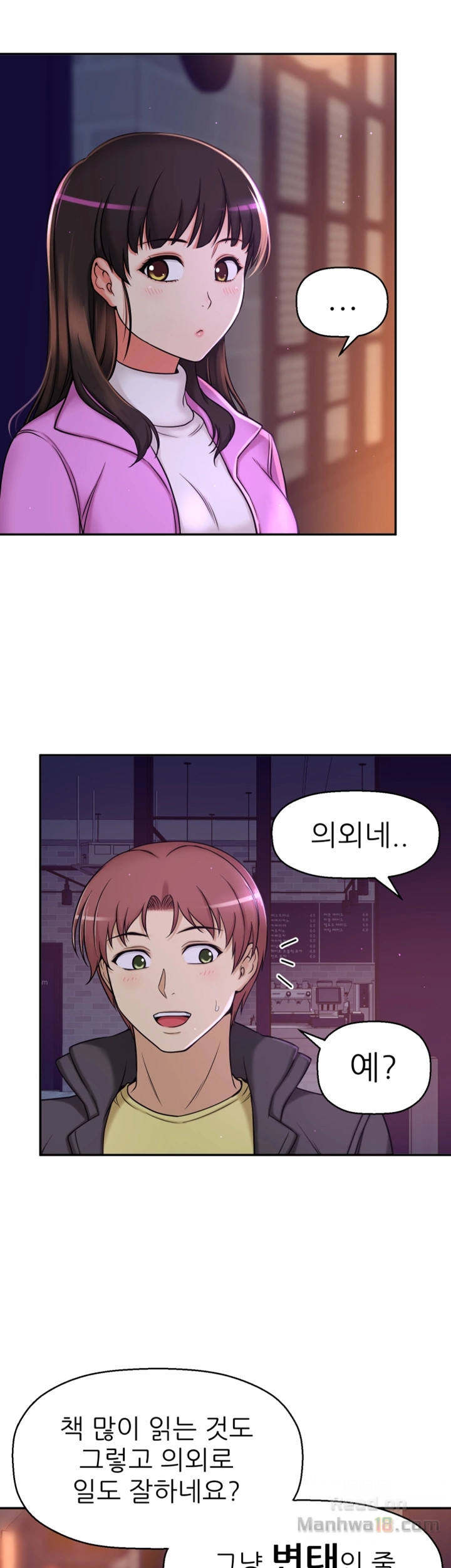 She Is Young 2 Raw Chapter 8 Page 61
