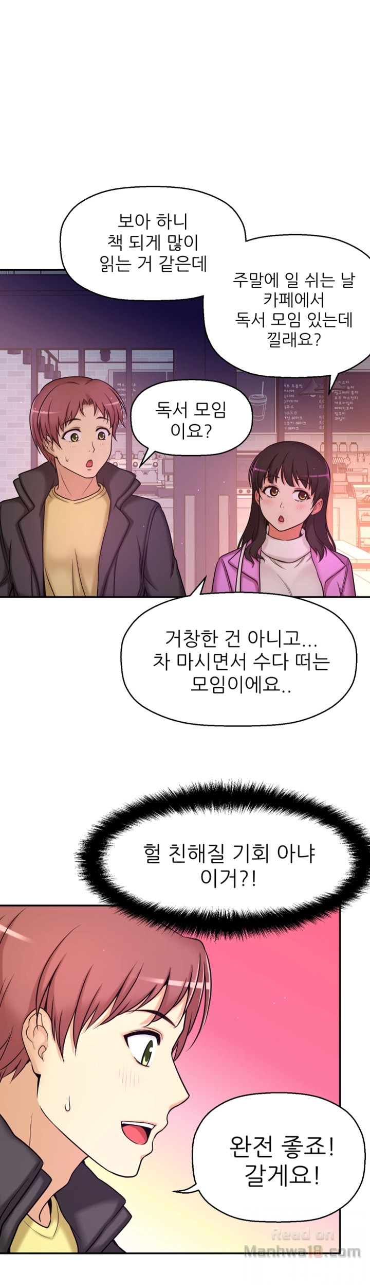 She Is Young 2 Raw Chapter 8 Page 67