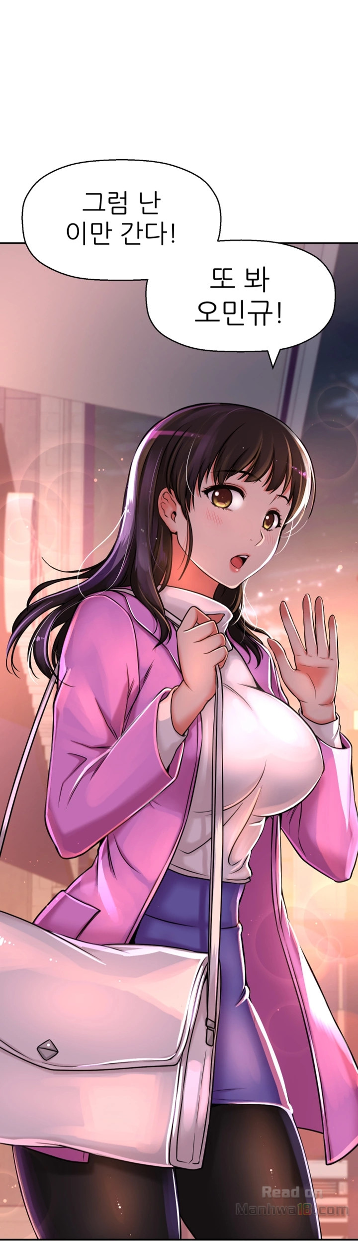 She Is Young 2 Raw Chapter 8 Page 70