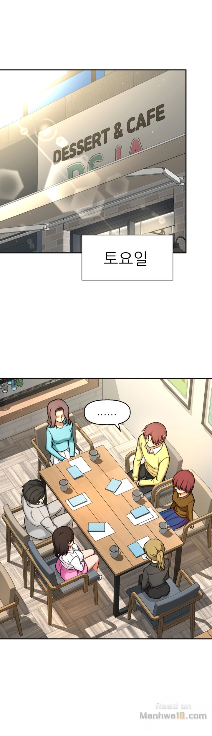 She Is Young 2 Raw Chapter 8 Page 76