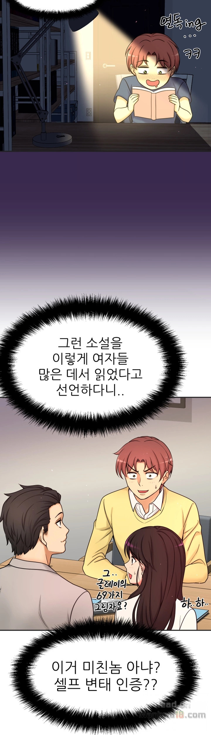 She Is Young 2 Raw Chapter 9 Page 13