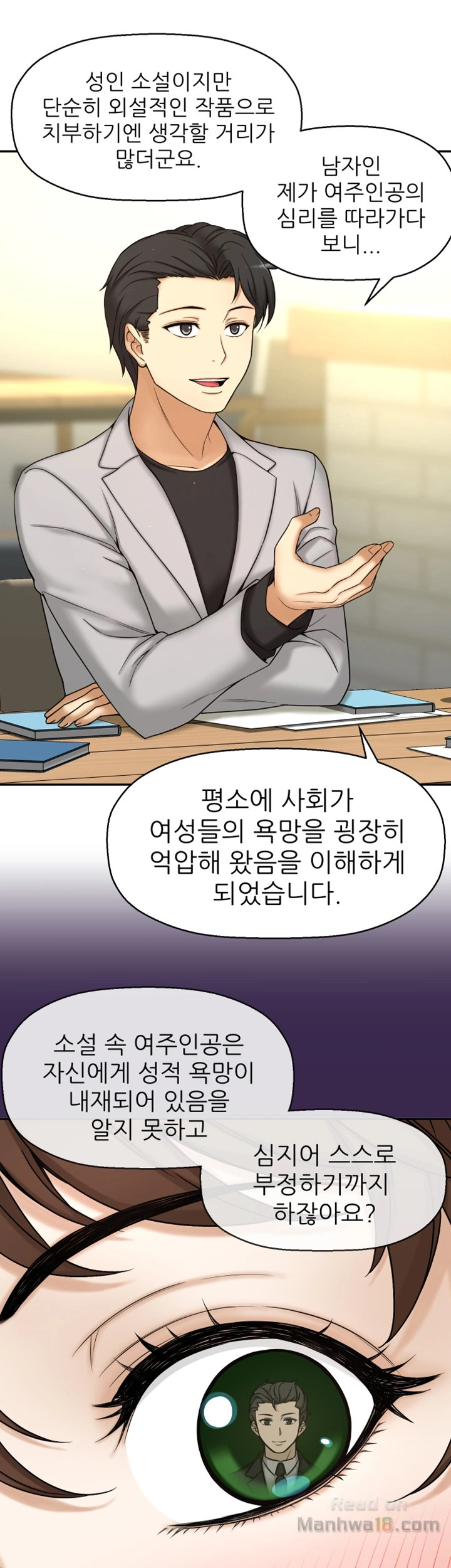 She Is Young 2 Raw Chapter 9 Page 15