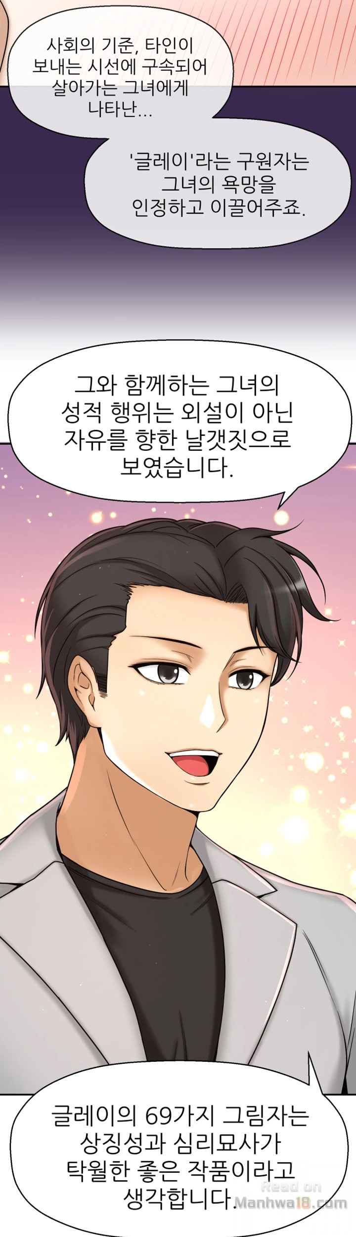 She Is Young 2 Raw Chapter 9 Page 16