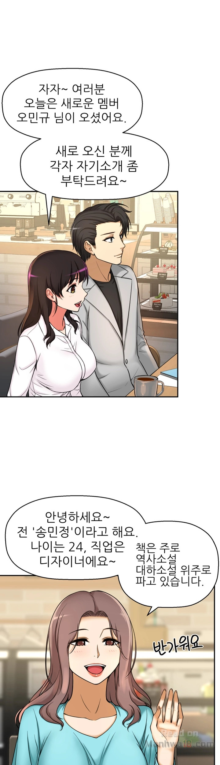 She Is Young 2 Raw Chapter 9 Page 2