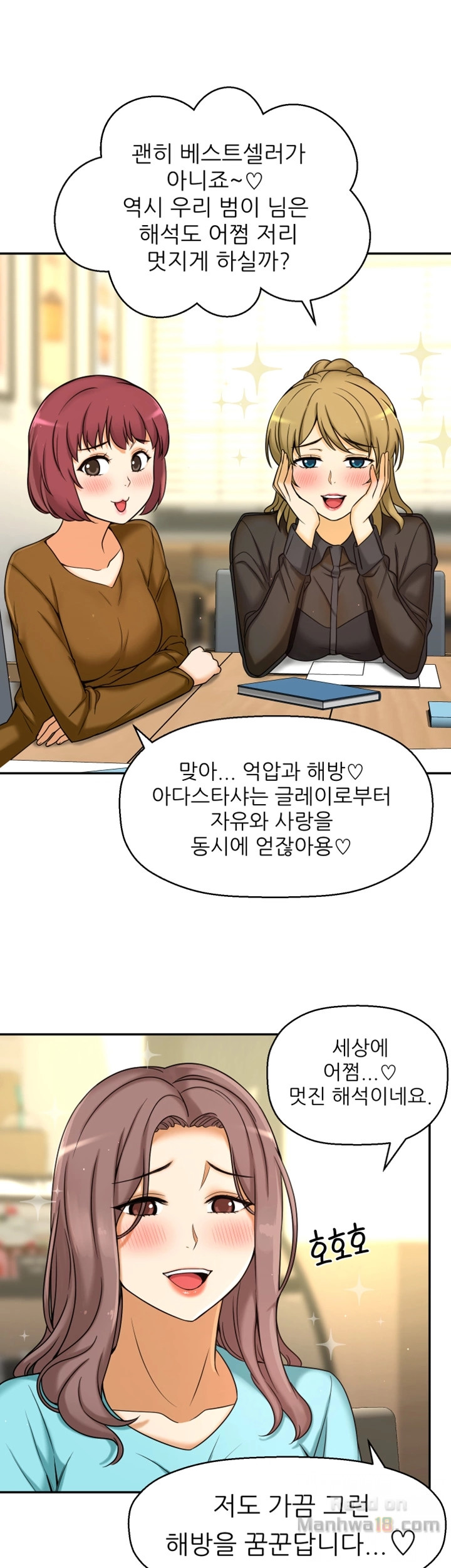 She Is Young 2 Raw Chapter 9 Page 20