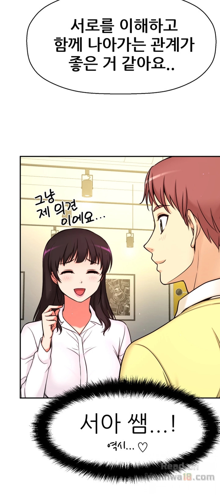 She Is Young 2 Raw Chapter 9 Page 27