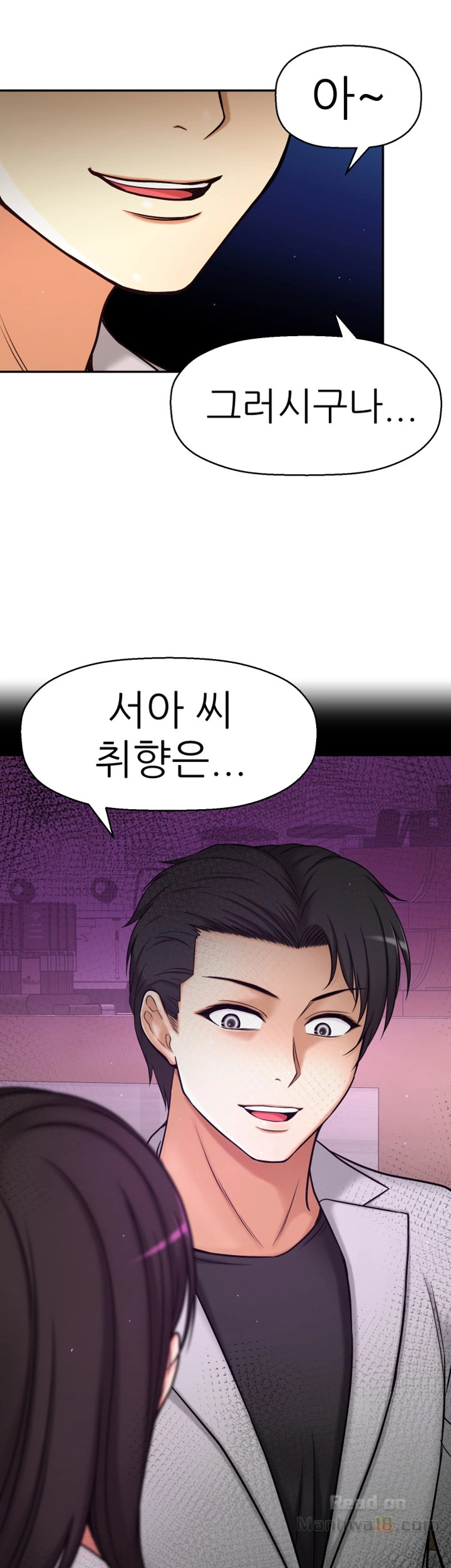 She Is Young 2 Raw Chapter 9 Page 28