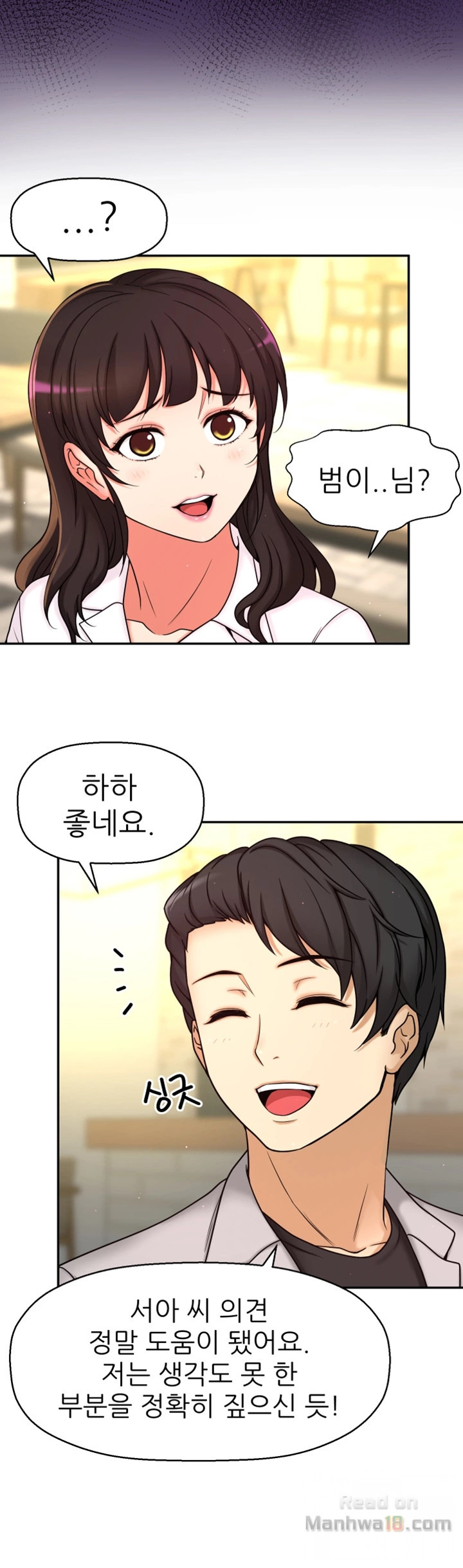 She Is Young 2 Raw Chapter 9 Page 31