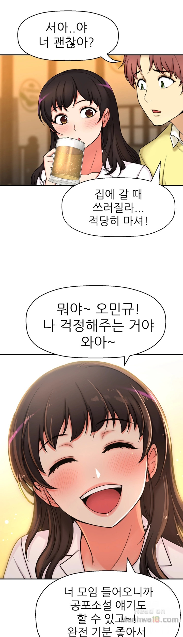 She Is Young 2 Raw Chapter 9 Page 38
