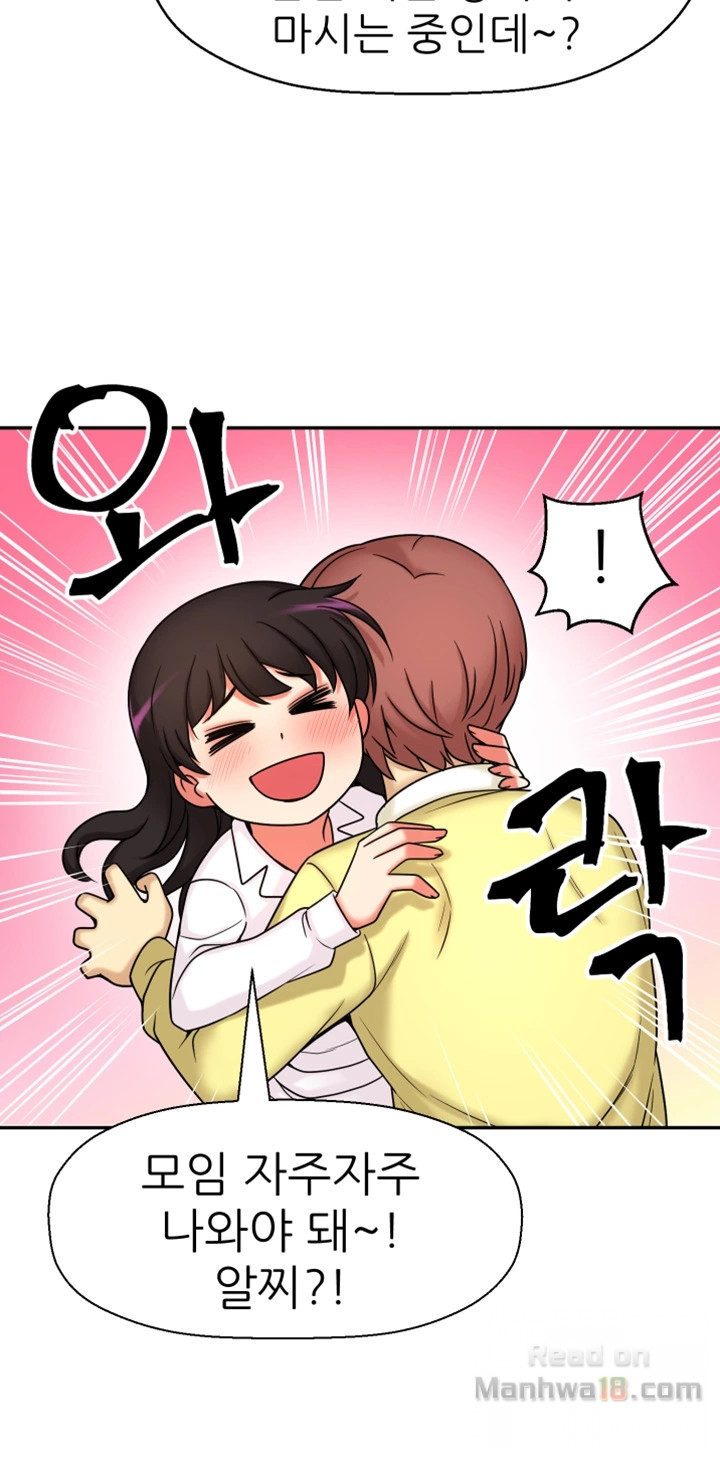 She Is Young 2 Raw Chapter 9 Page 39