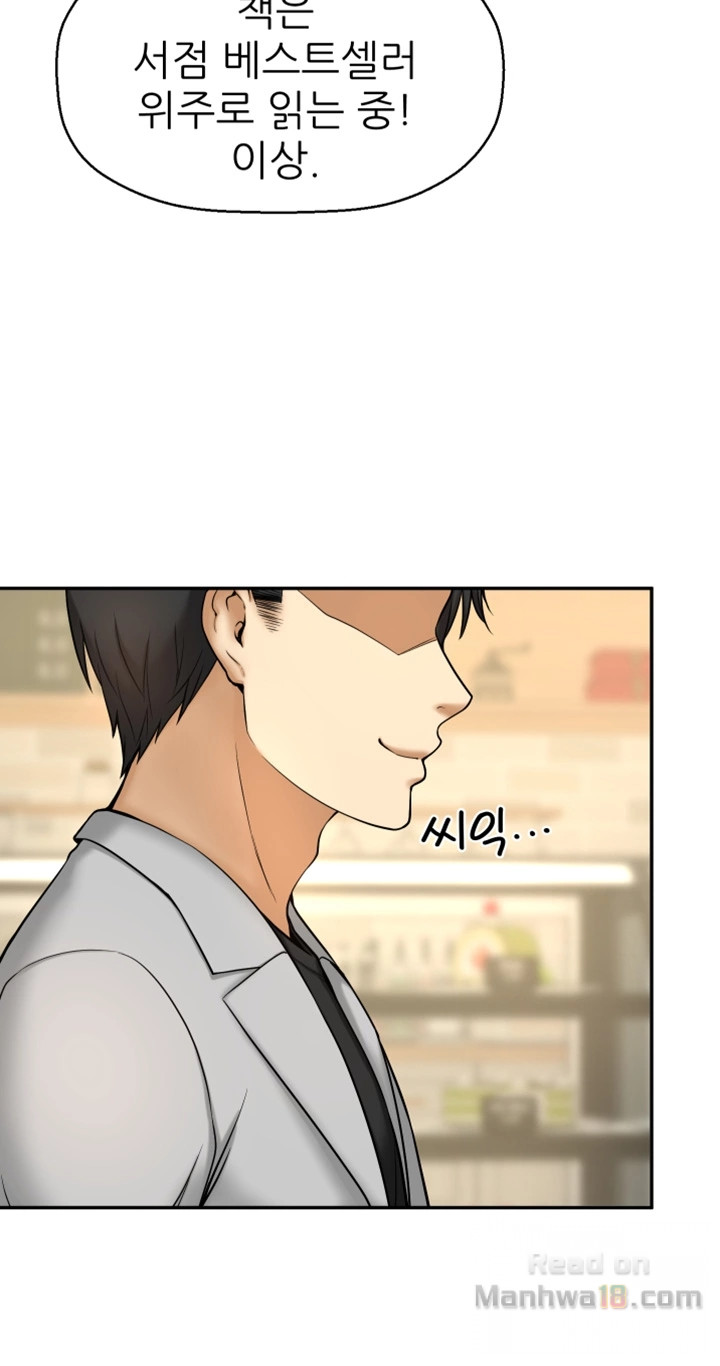 She Is Young 2 Raw Chapter 9 Page 4