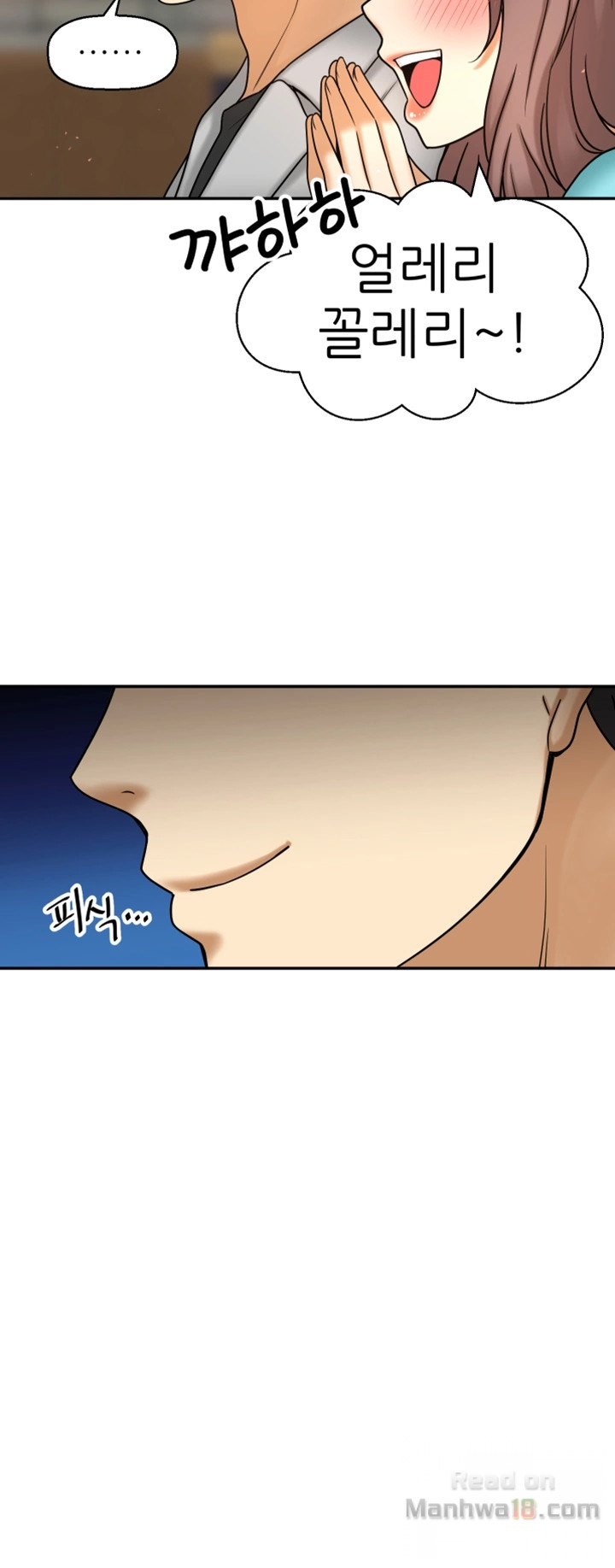 She Is Young 2 Raw Chapter 9 Page 41