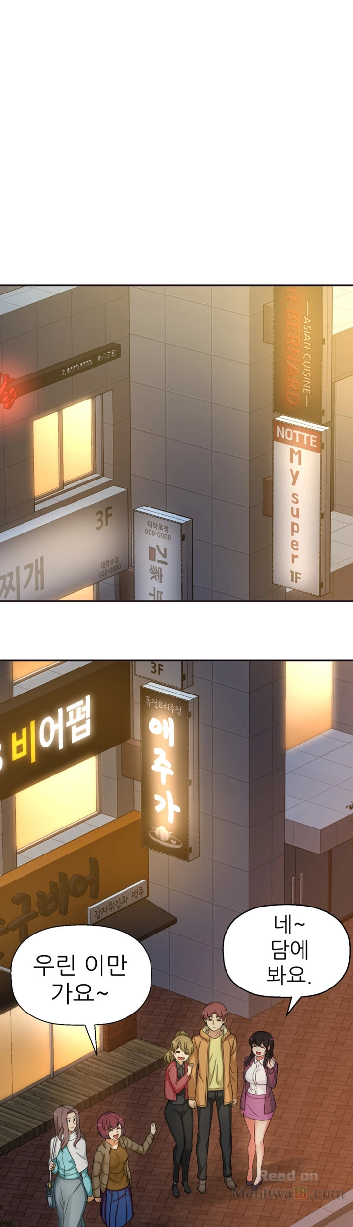 She Is Young 2 Raw Chapter 9 Page 42