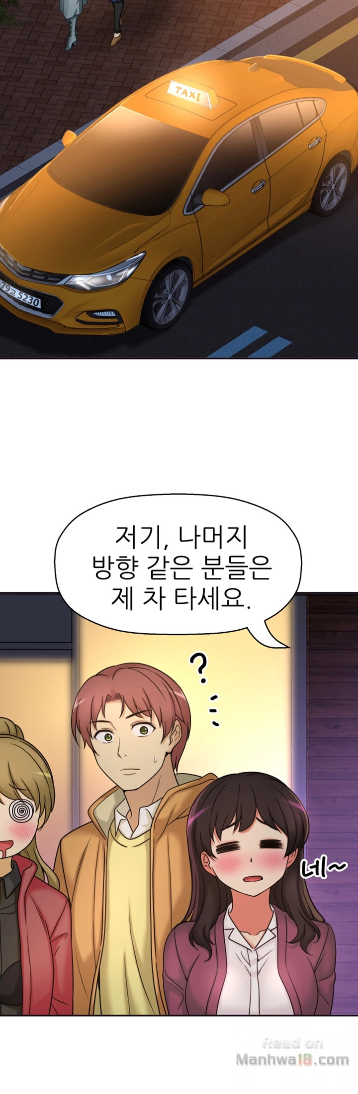 She Is Young 2 Raw Chapter 9 Page 43