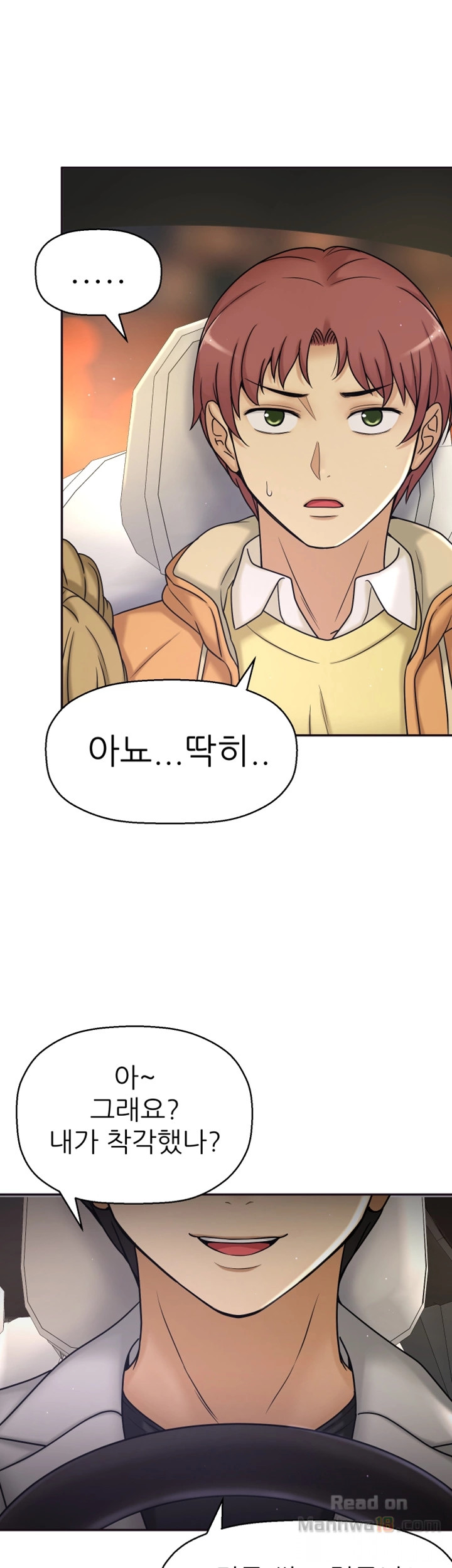 She Is Young 2 Raw Chapter 9 Page 50